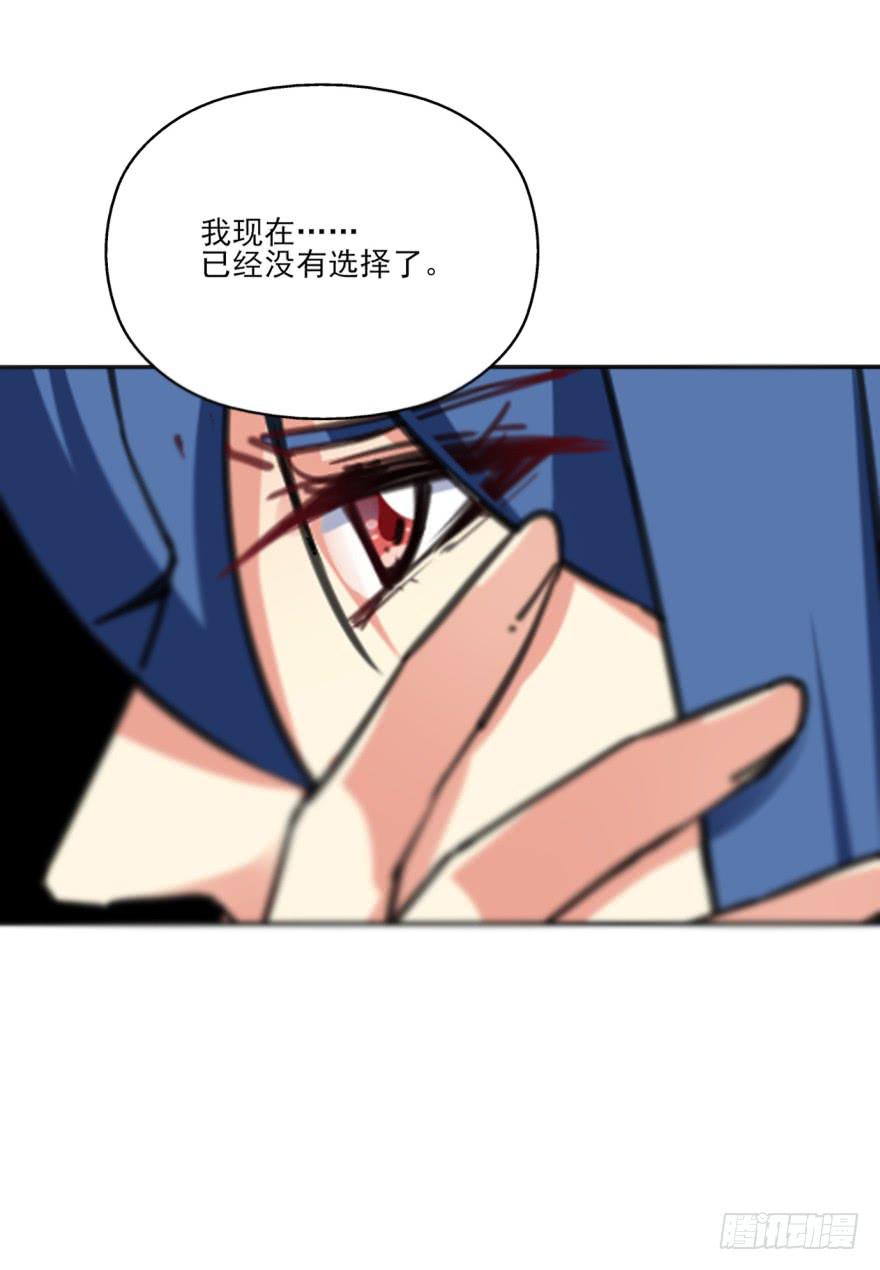 38话-老子现在就来救你！(1/2)-第41话