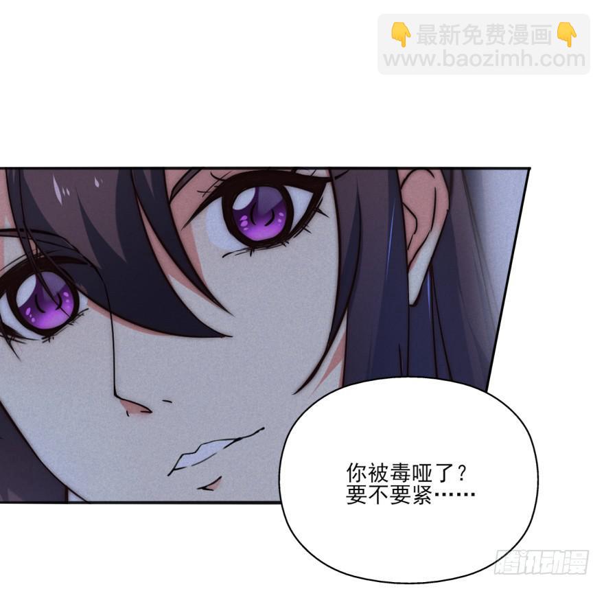 38话-老子现在就来救你！(1/2)-第41话