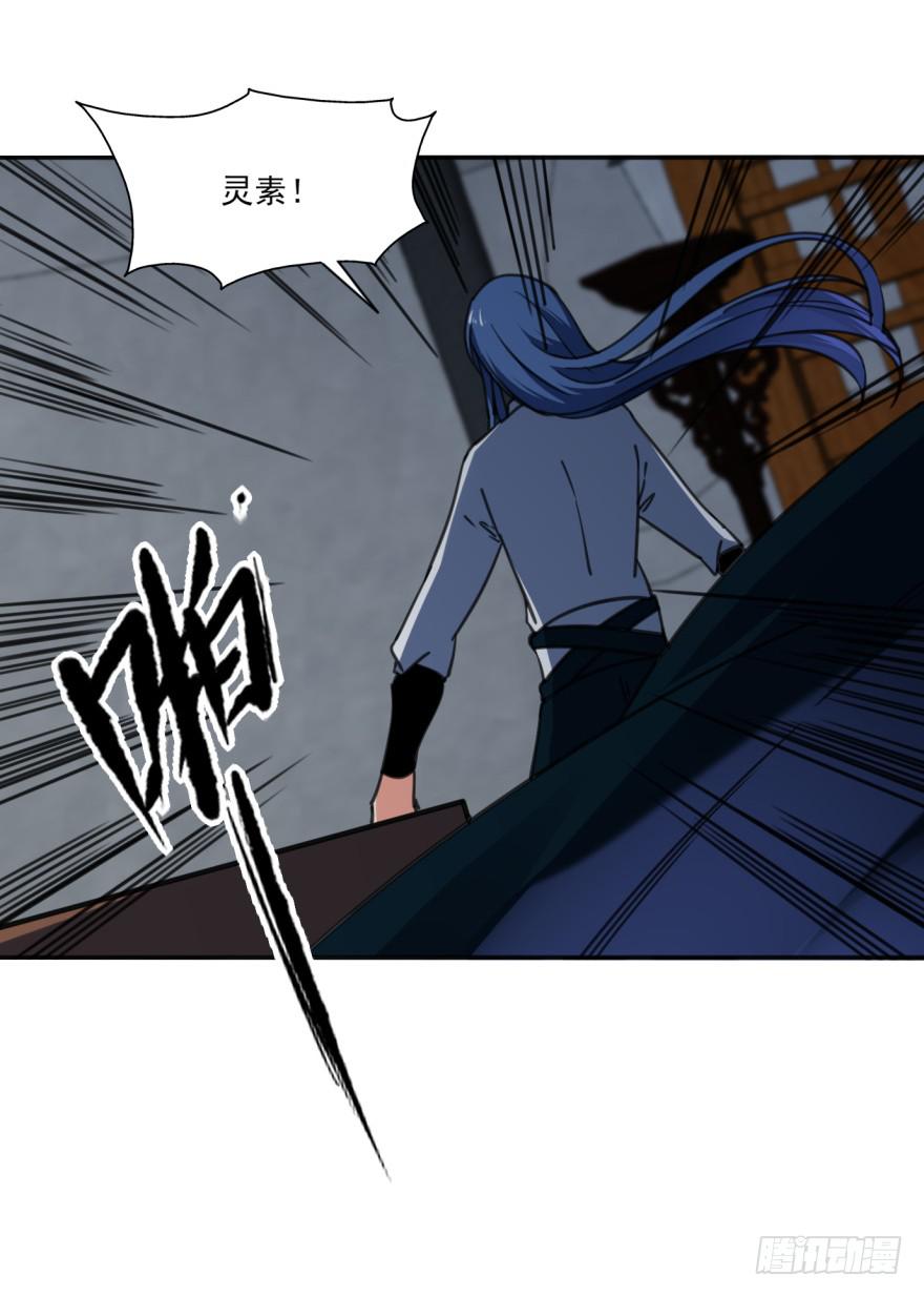 38话-老子现在就来救你！(1/2)-第41话