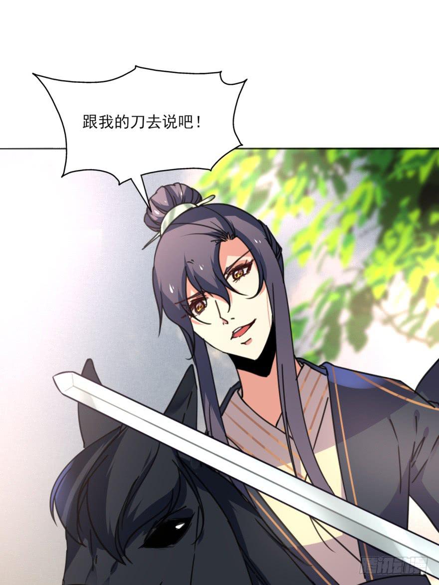 40话-我被高殷毒哑了。上(1/2)-第43话