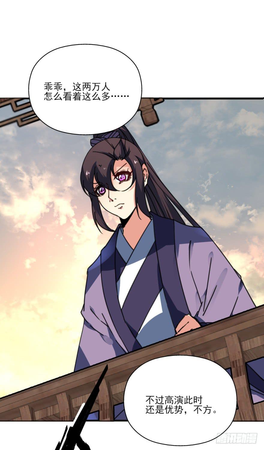 40话-我被高殷毒哑了。上(1/2)-第43话