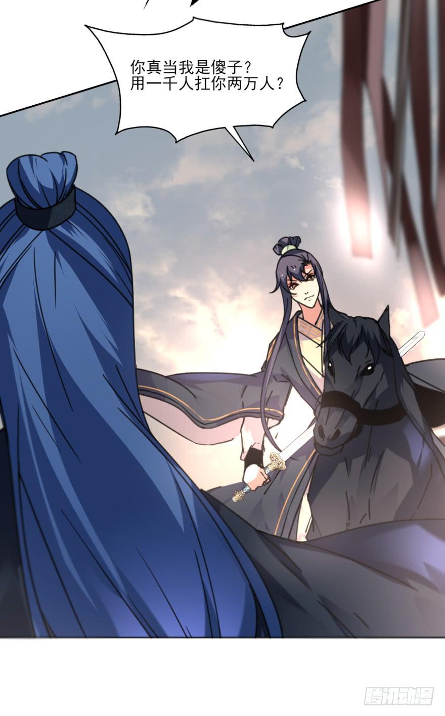 40话-我被高殷毒哑了。上(1/2)-第43话