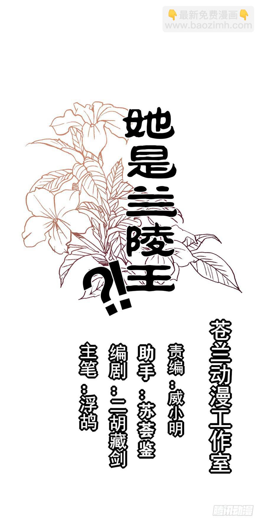 40话-我被高殷毒哑了。上(1/2)-第43话