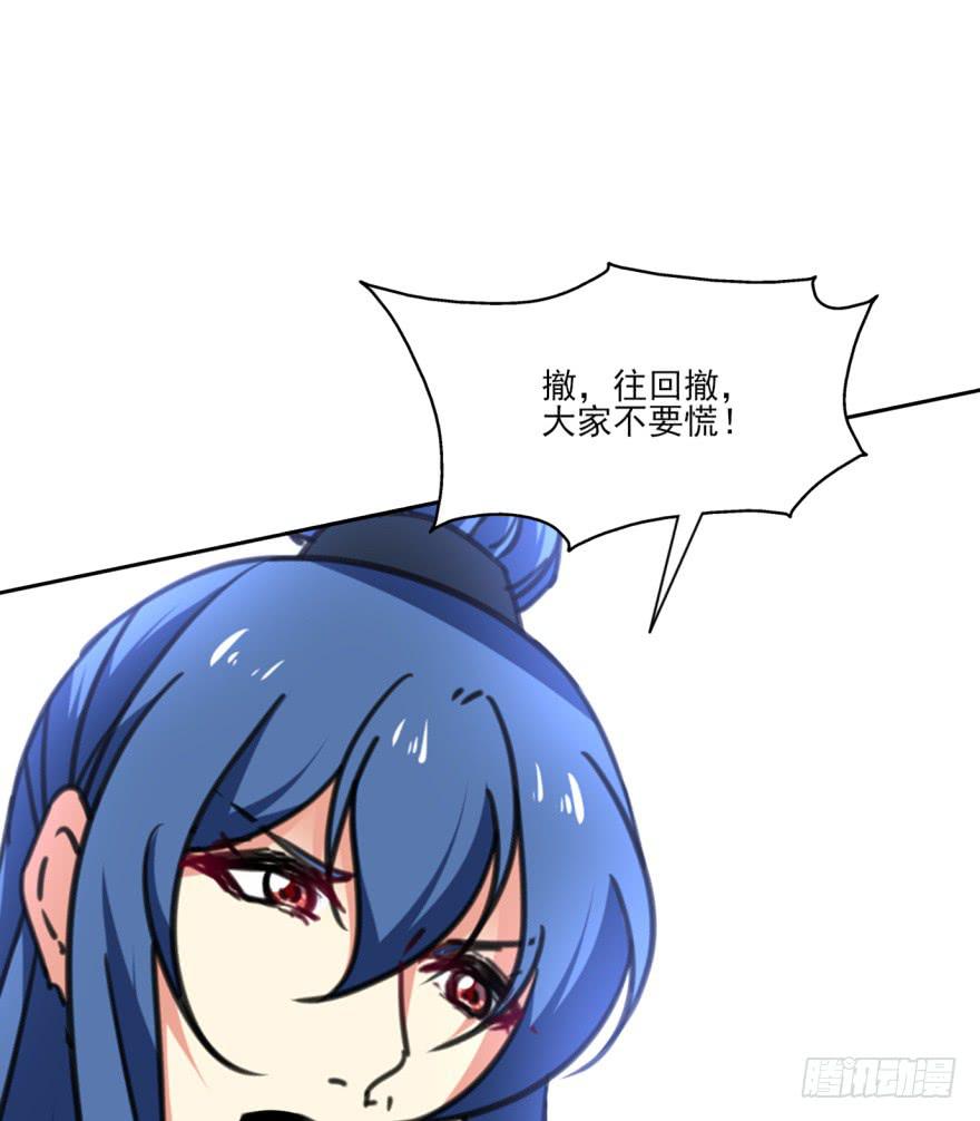 40话-我被高殷毒哑了。上(1/2)-第43话