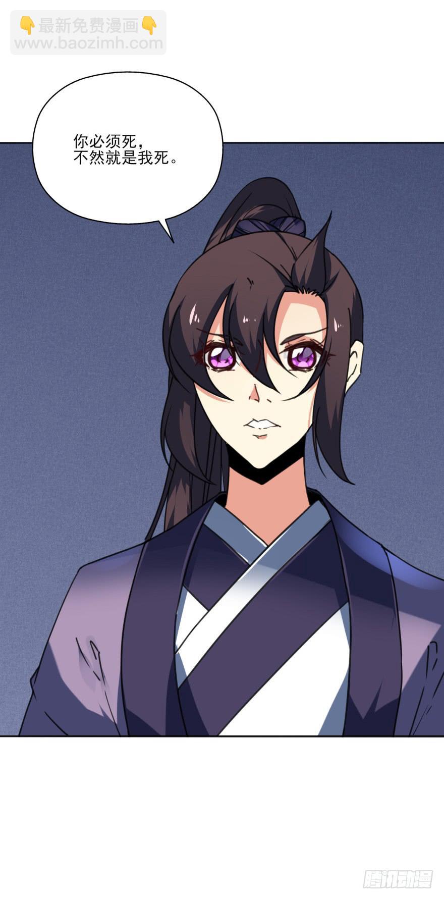 40话-我被高殷毒哑了。上(1/2)-第43话