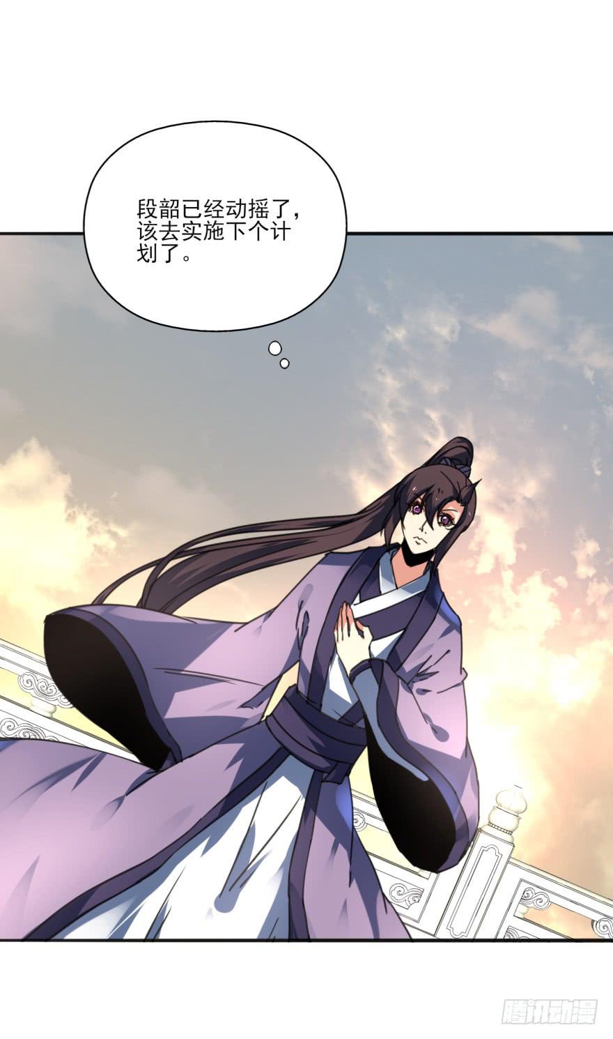 41话-脱了衣服，来。上(1/2)-第45话