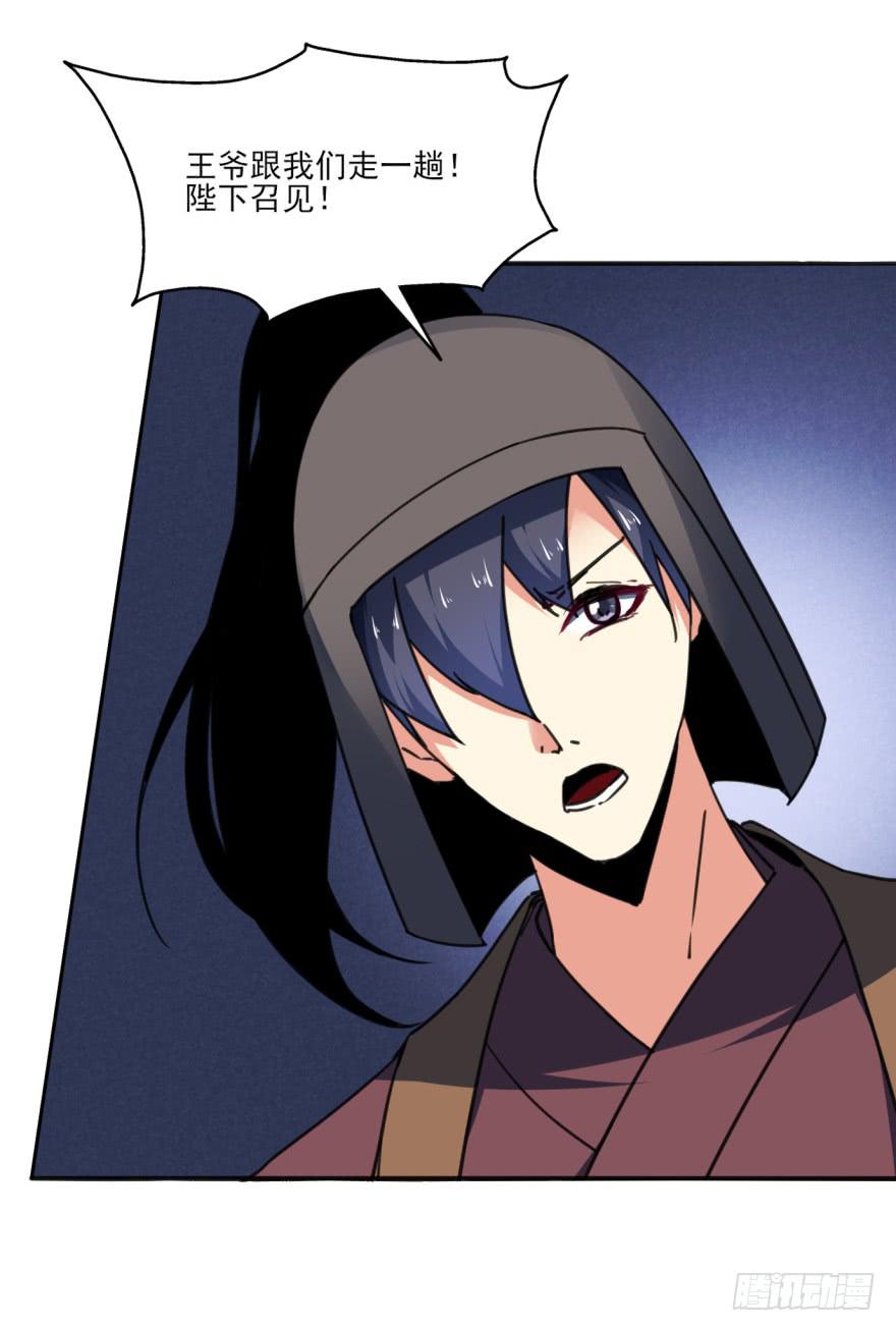 41话-脱了衣服，来。上(1/2)-第45话