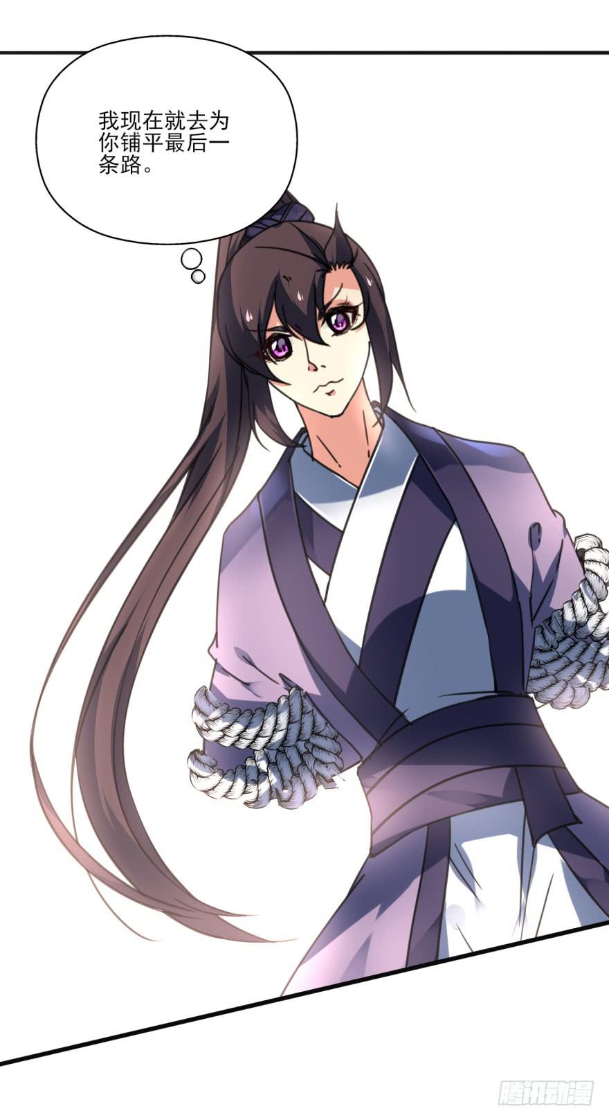 41话-脱了衣服，来。上(1/2)-第45话