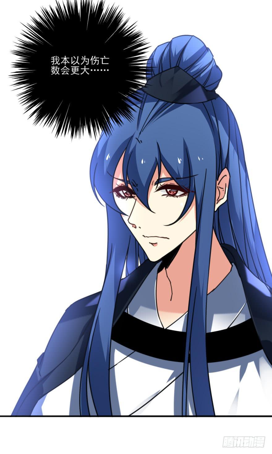 41话-脱了衣服，来。上(1/2)-第45话