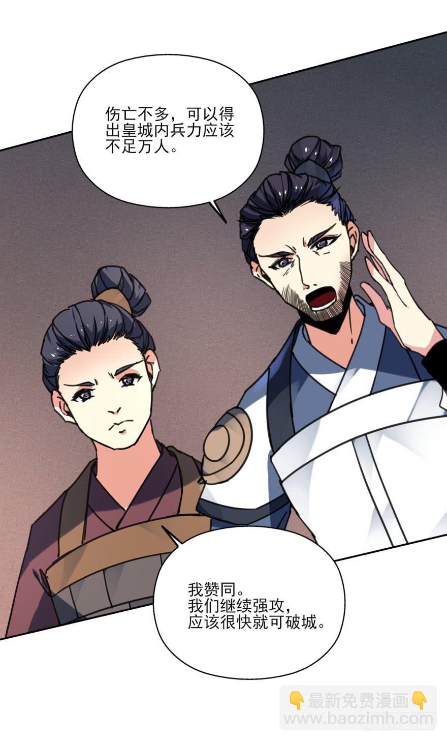 41话-脱了衣服，来。上(1/2)-第45话