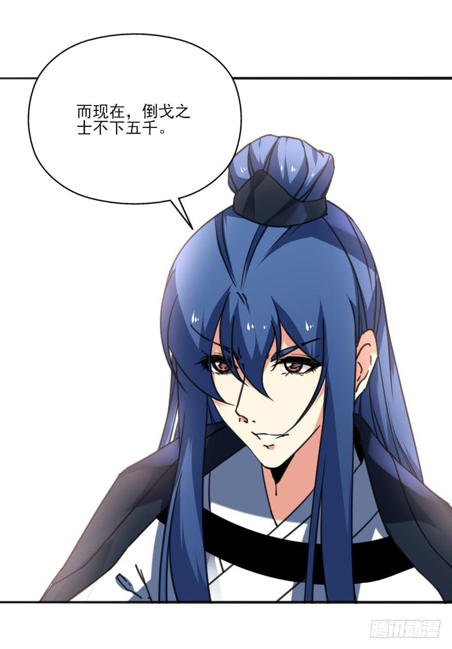 41话-脱了衣服，来。上(1/2)-第45话