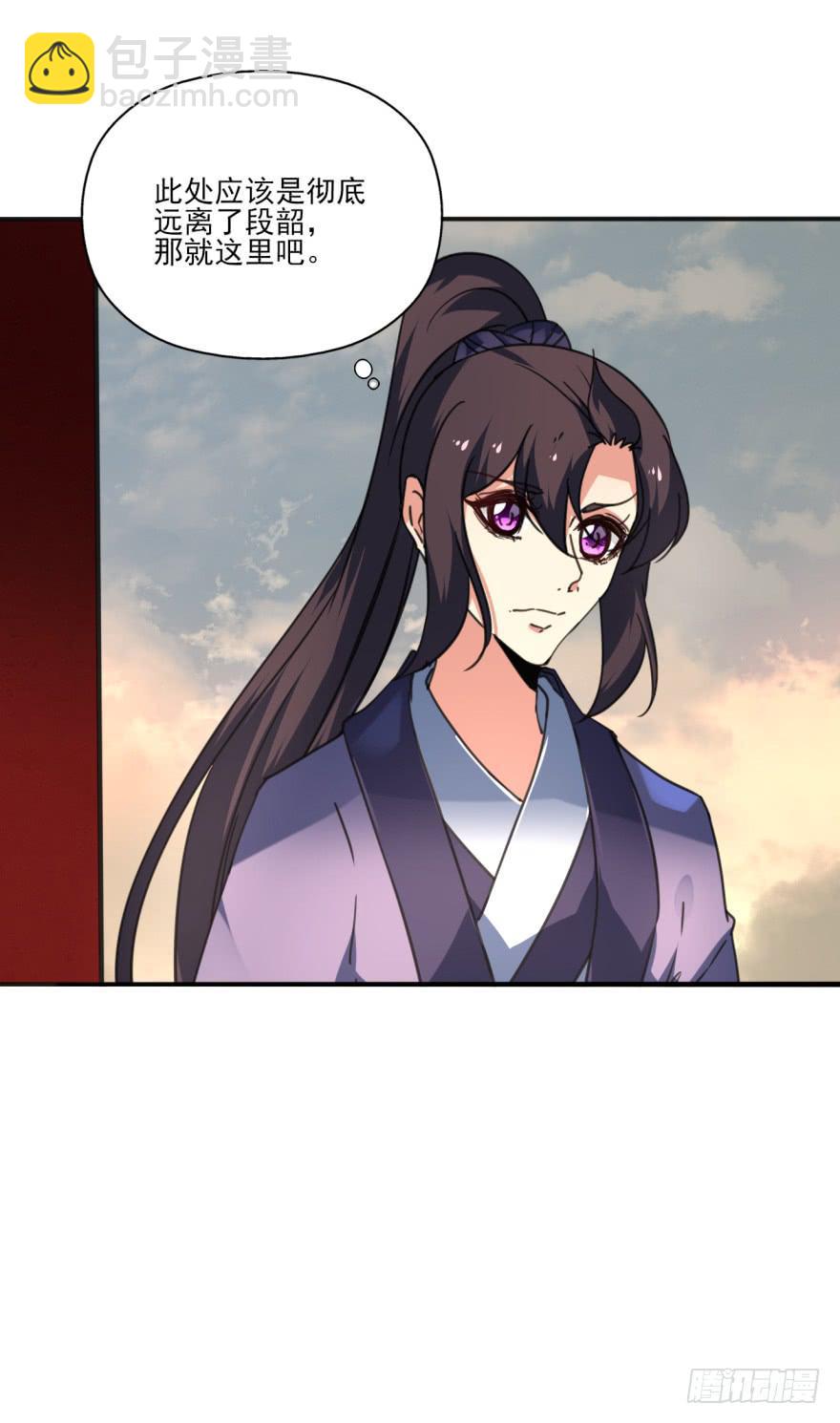 41话-脱了衣服，来。上(1/2)-第45话