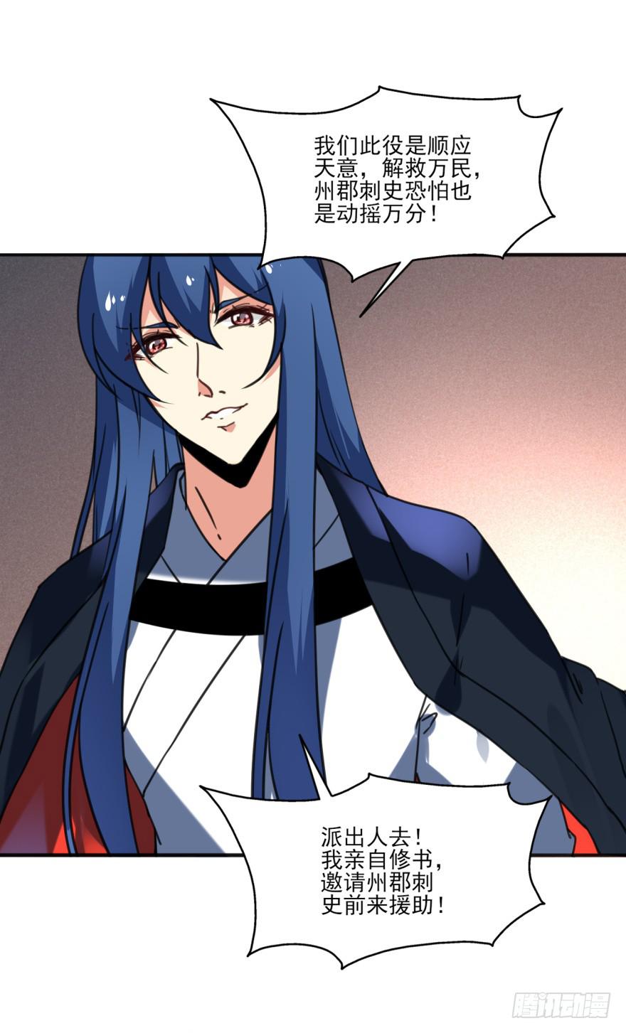 41话-脱了衣服，来。上(1/2)-第45话