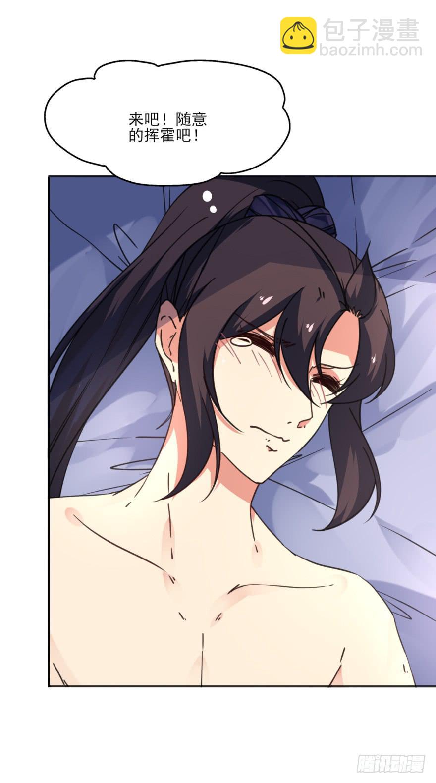 42话-我要让大齐灭亡！上-第47话