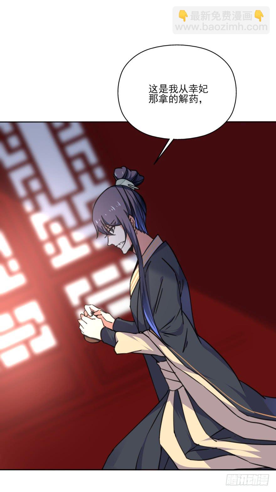 42话-我要让大齐灭亡！上-第47话