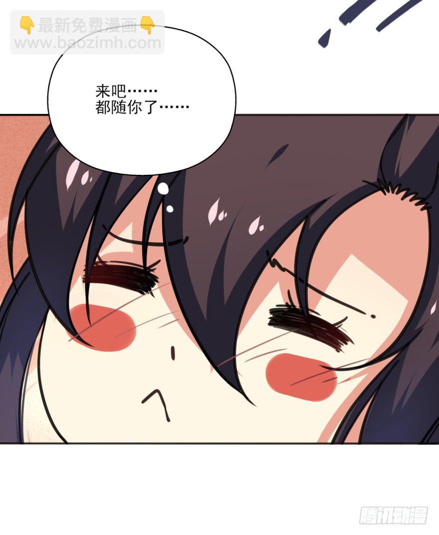 42话-我要让大齐灭亡！上-第47话