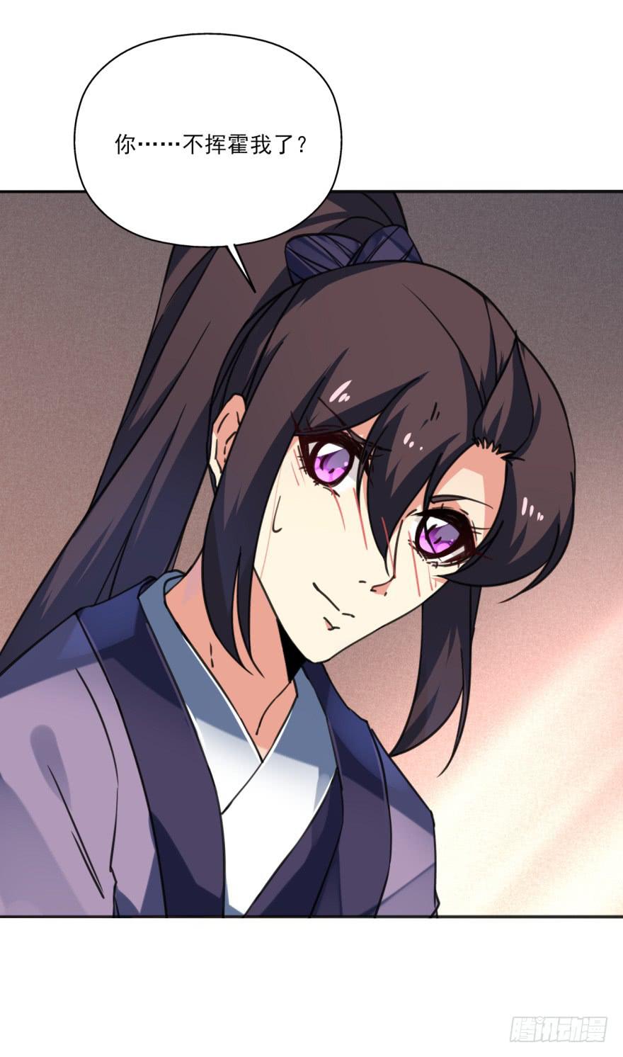 42话-我要让大齐灭亡！上-第47话