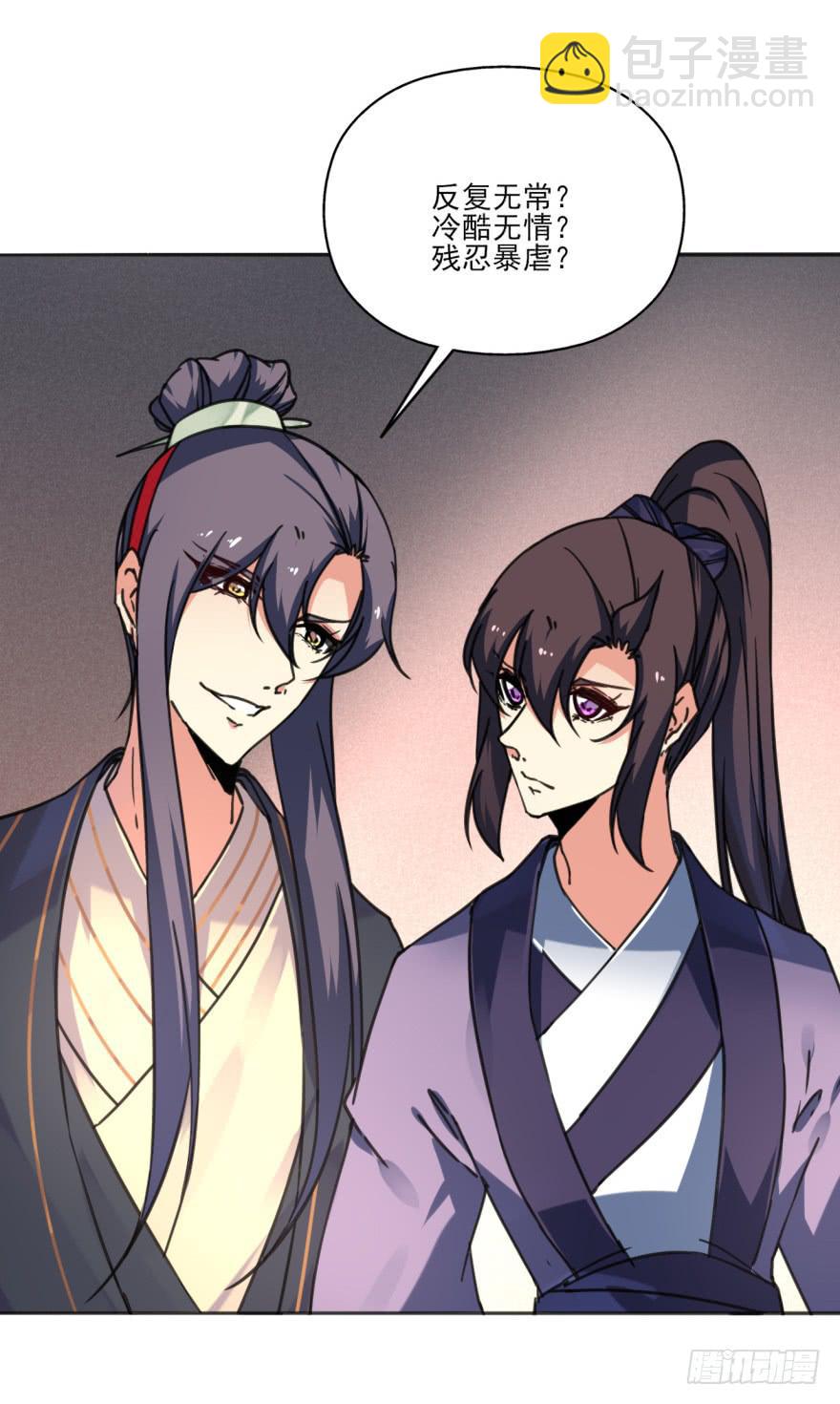 42话-我要让大齐灭亡！上-第47话