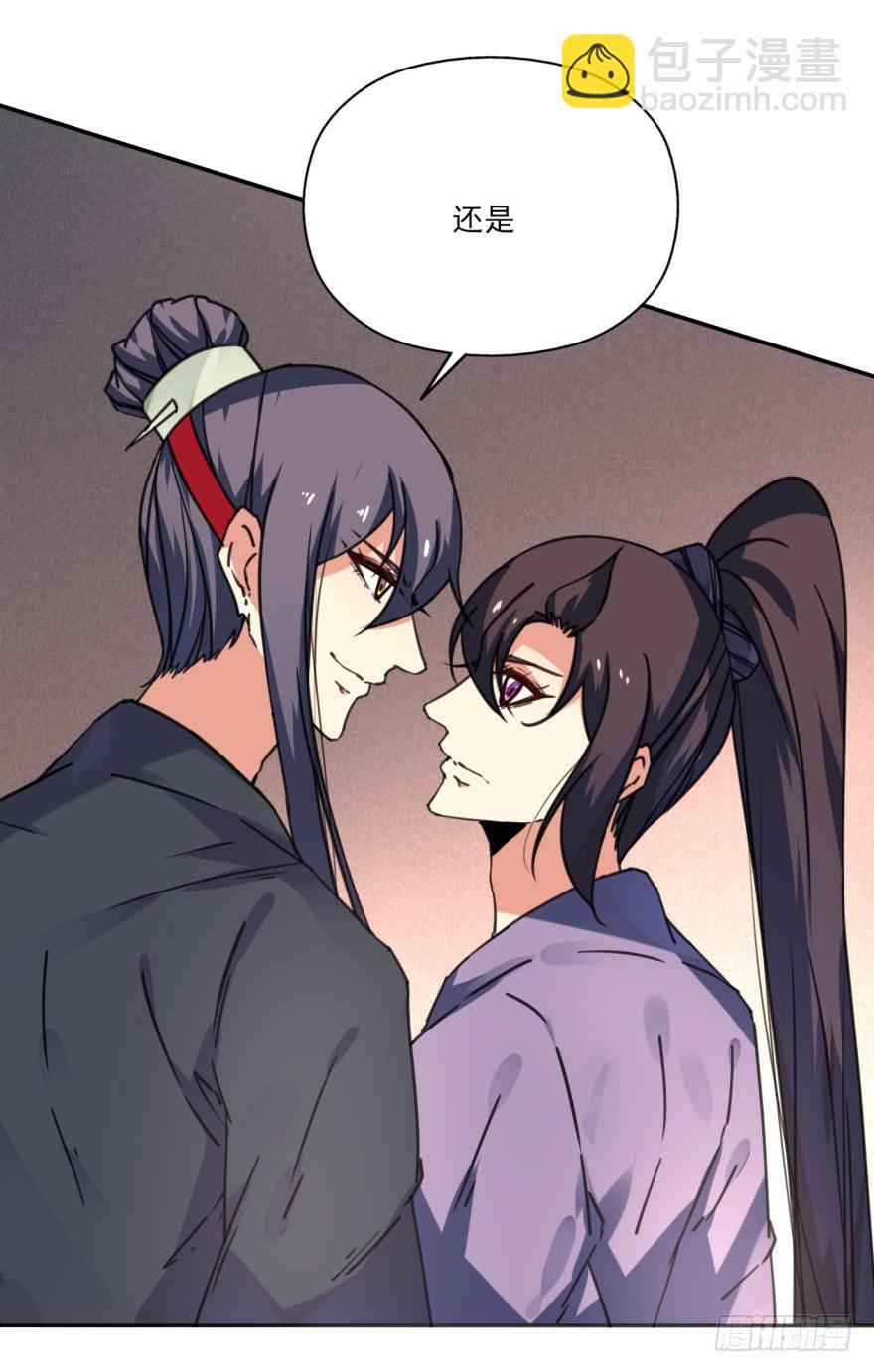 42话-我要让大齐灭亡！上-第47话