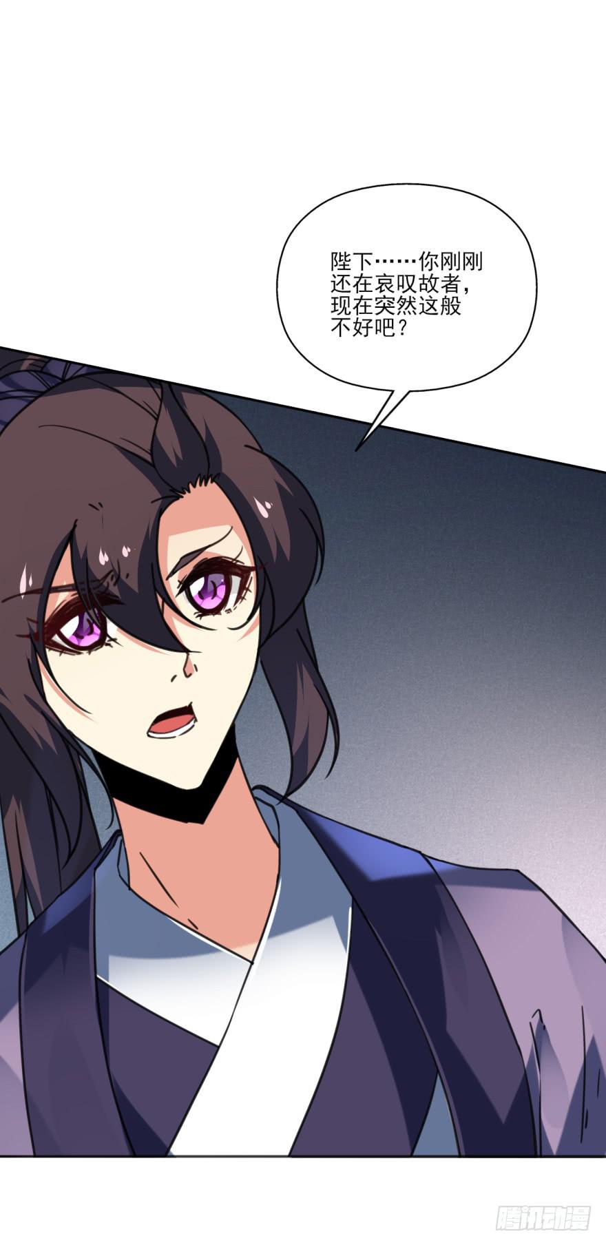 43话-南柯一梦。上-第49话