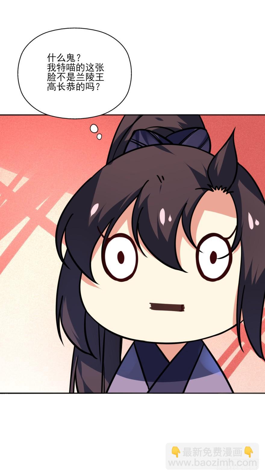 43话-南柯一梦。上-第49话