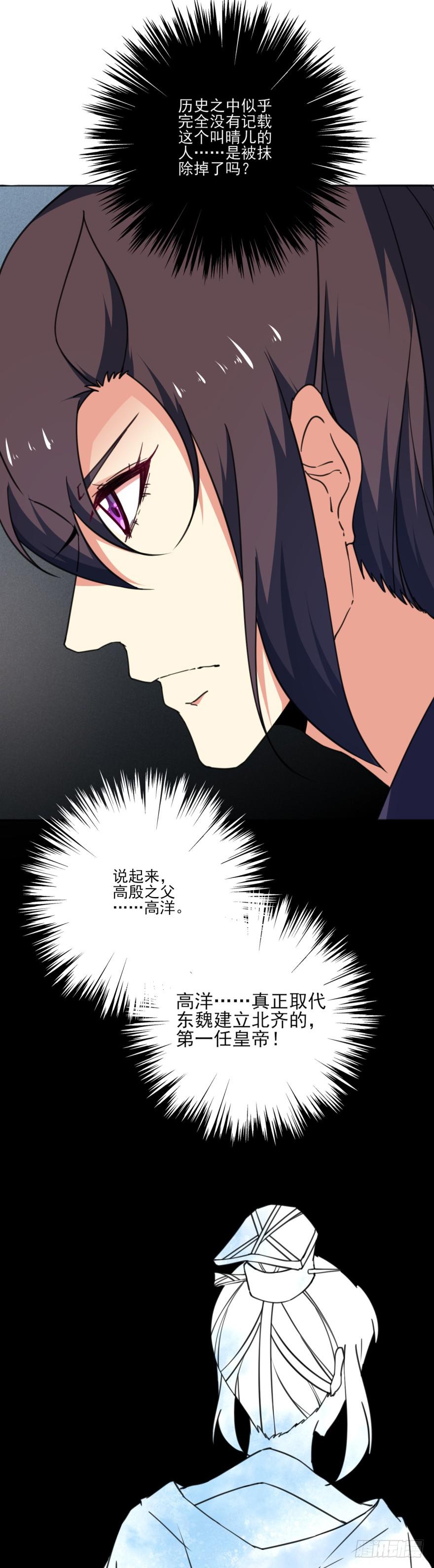 43话-南柯一梦。上-第49话