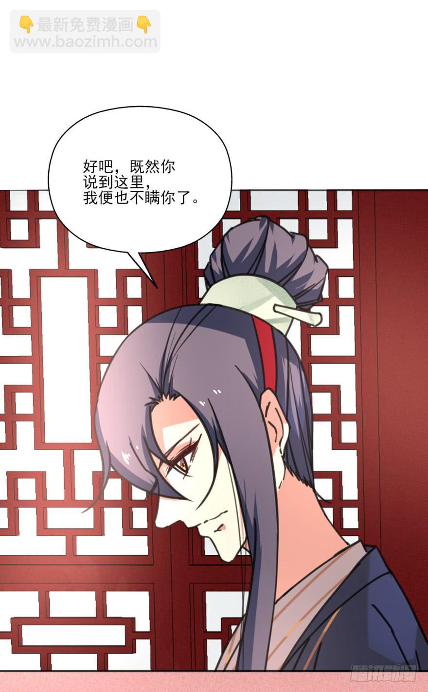 43话-南柯一梦。上-第49话