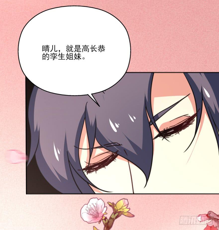 43话-南柯一梦。上-第49话