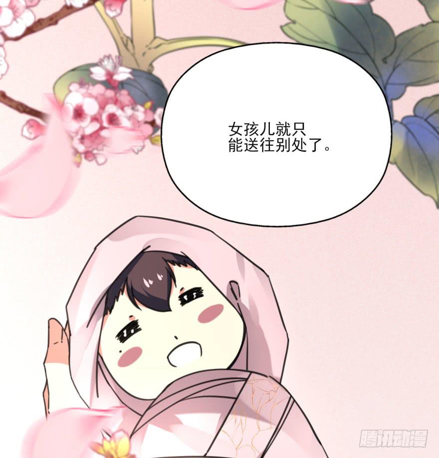 43话-南柯一梦。上-第49话