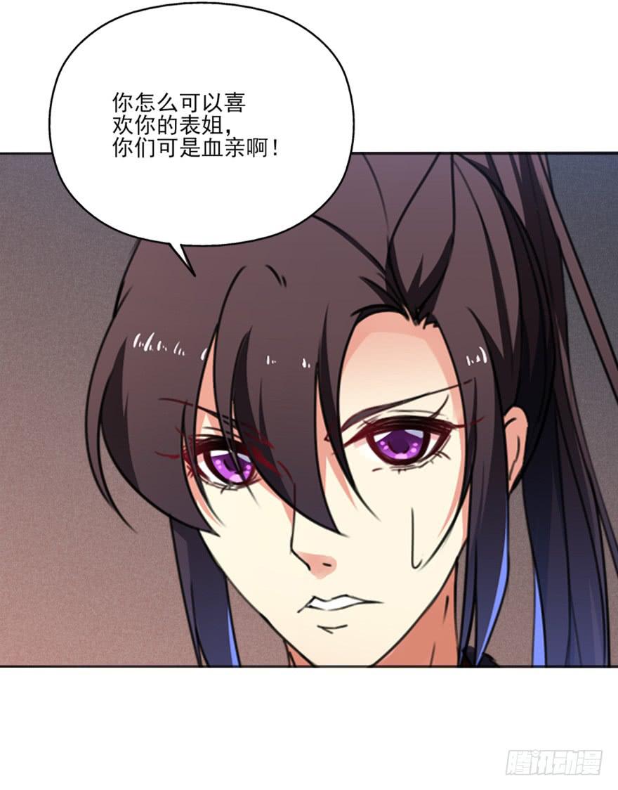 43话-南柯一梦。上-第49话