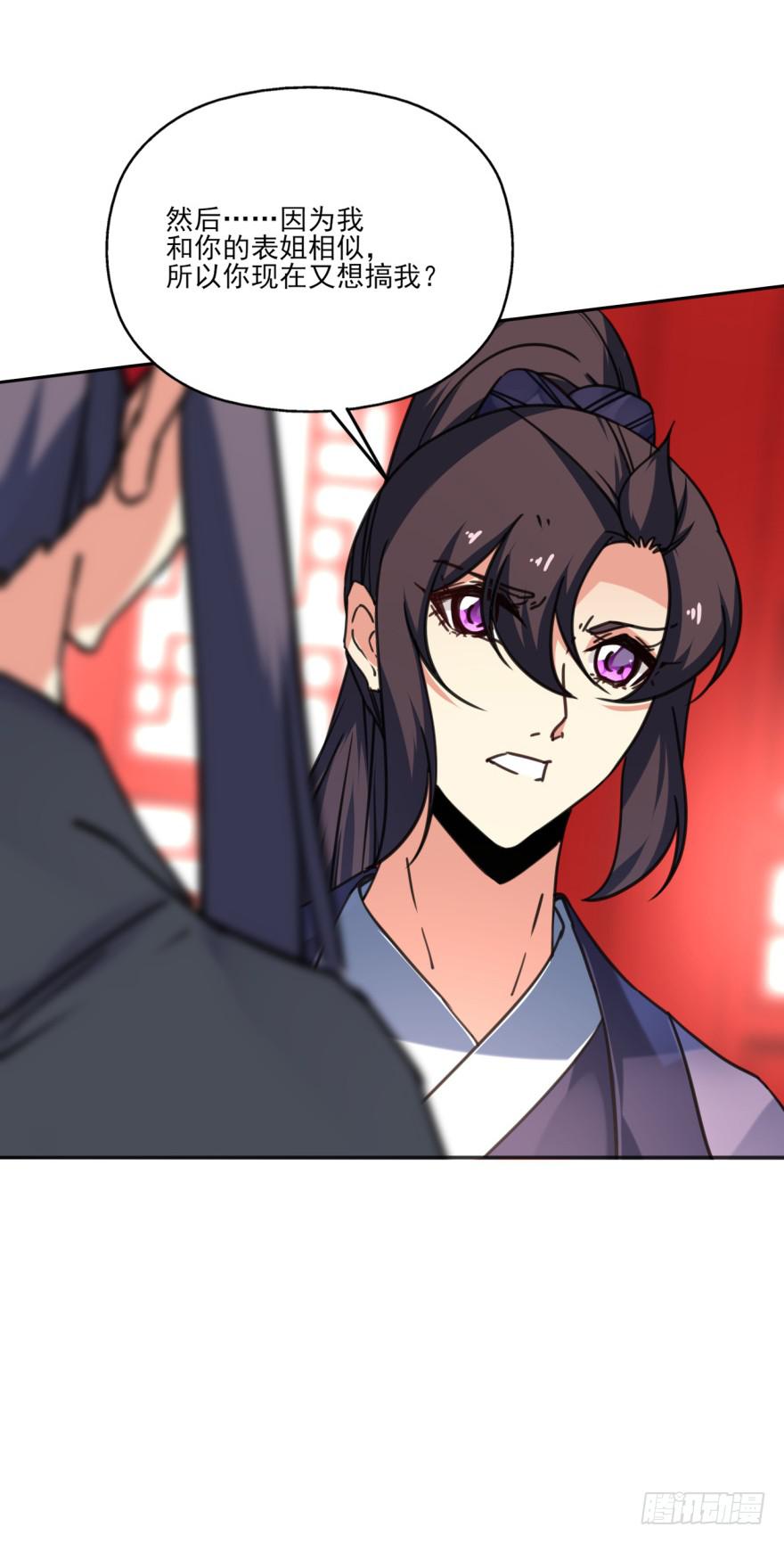 43话-南柯一梦。上-第49话