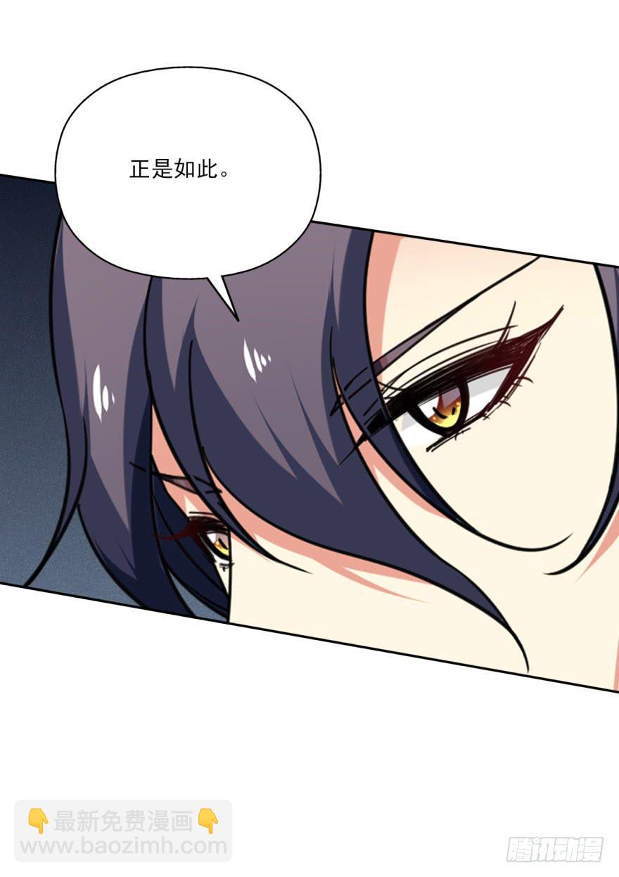 43话-南柯一梦。上-第49话