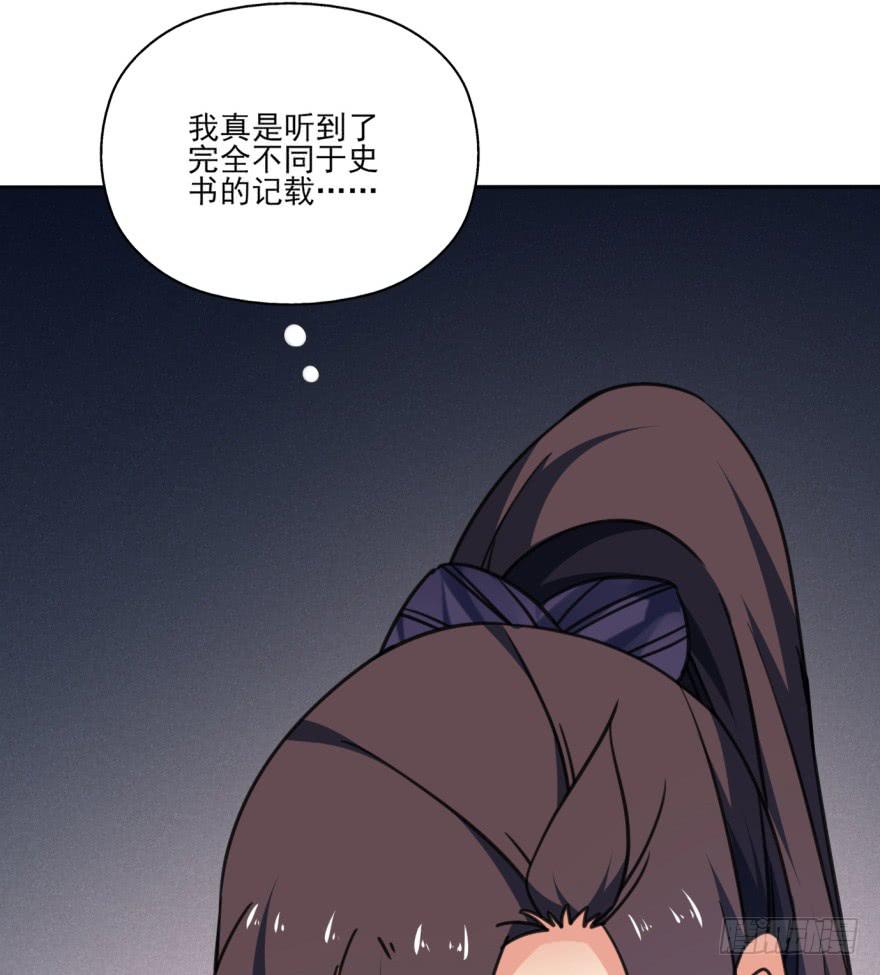 43话-南柯一梦。上-第49话