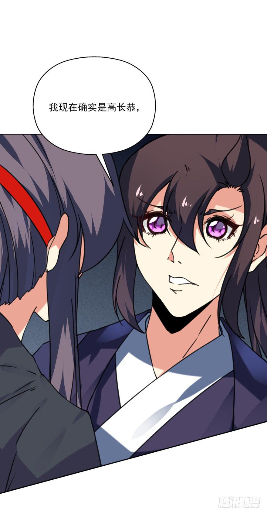 43话-南柯一梦。上-第49话