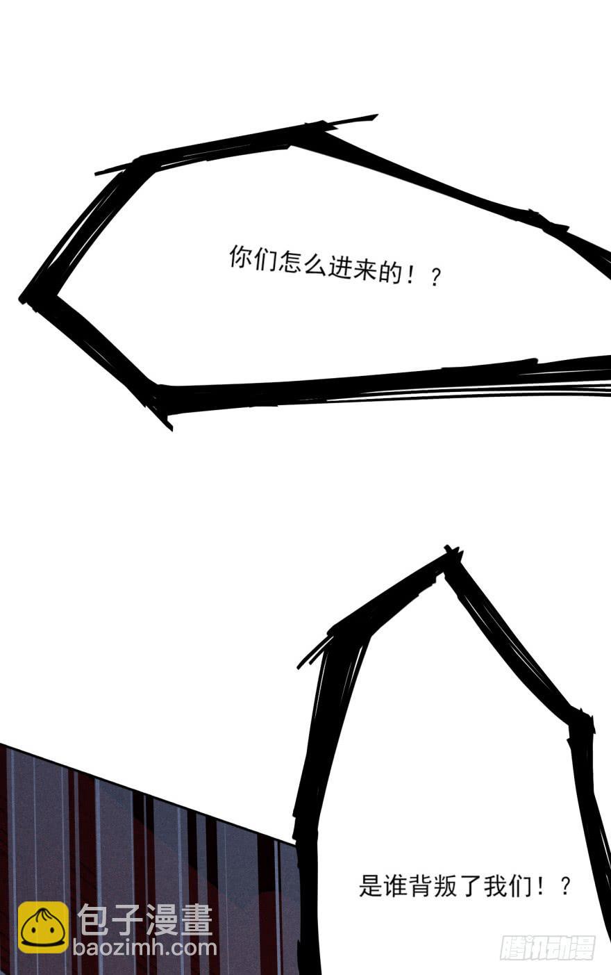 43话-南柯一梦。上-第49话