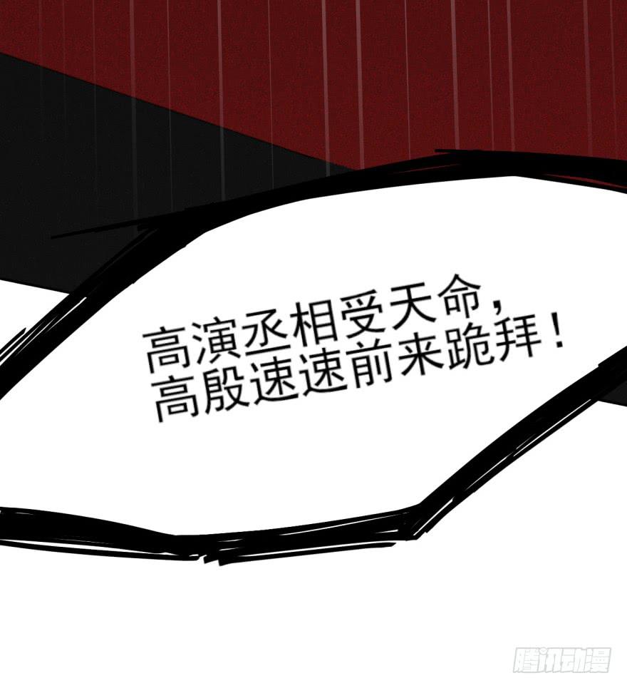 43话-南柯一梦。上-第49话