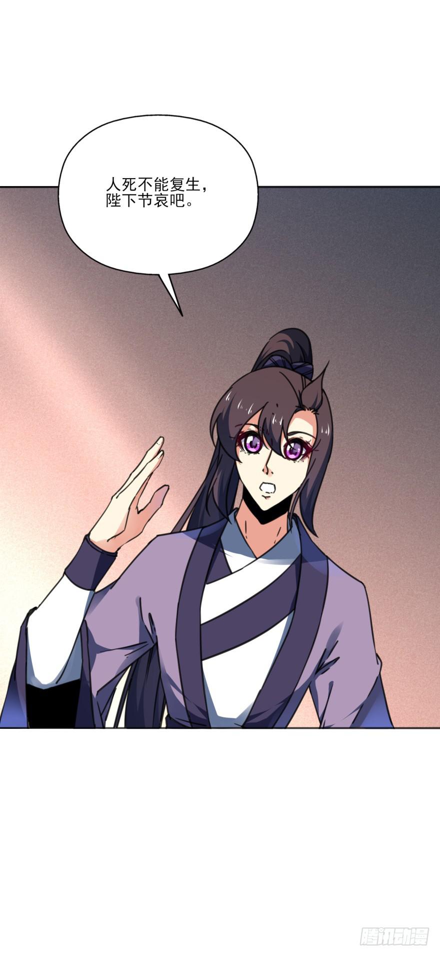 43话-南柯一梦。上-第49话