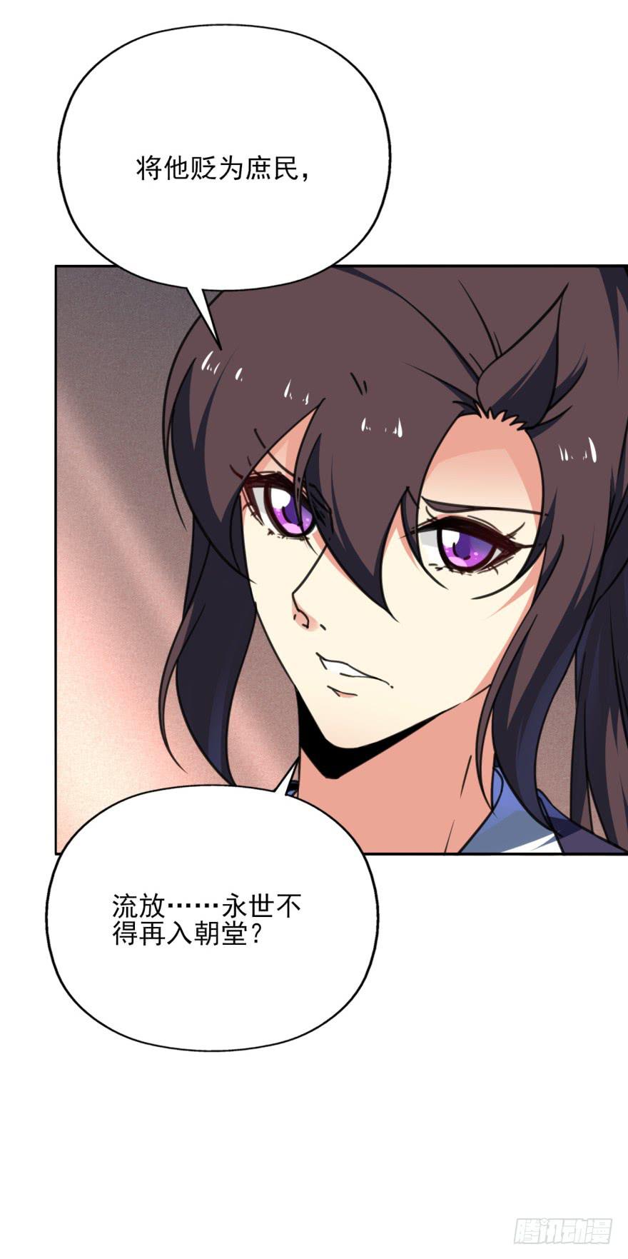 44话-冷血与秘密。上-第51话