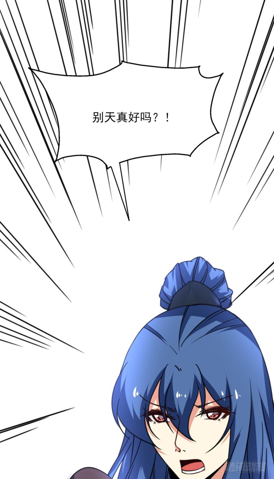 44话-冷血与秘密。上-第51话