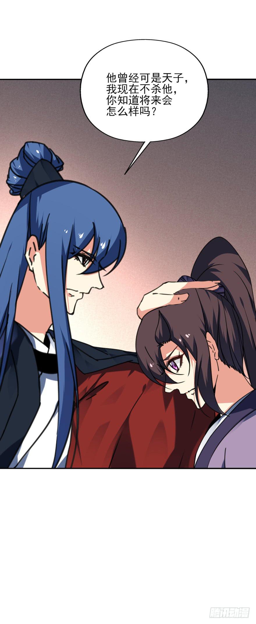 44话-冷血与秘密。上-第51话