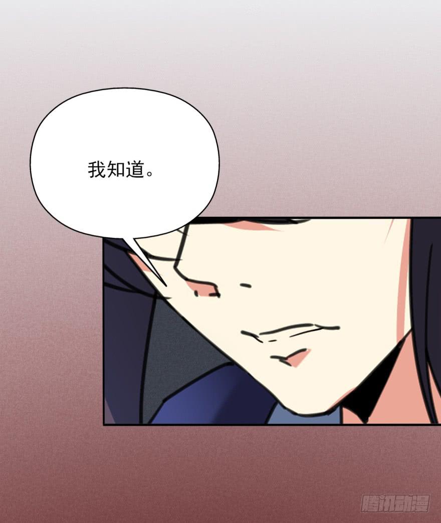 44话-冷血与秘密。上-第51话