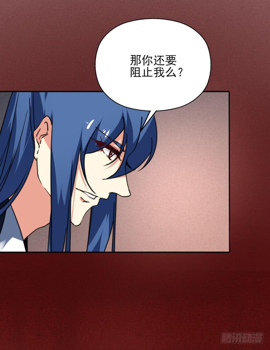 44话-冷血与秘密。上-第51话