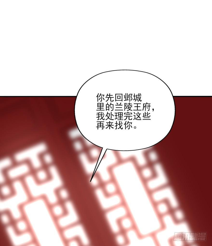 44话-冷血与秘密。上-第51话