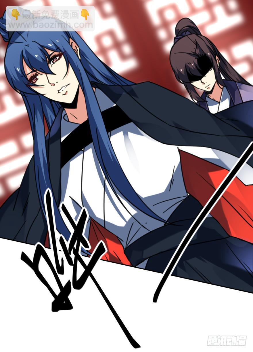 44话-冷血与秘密。上-第51话