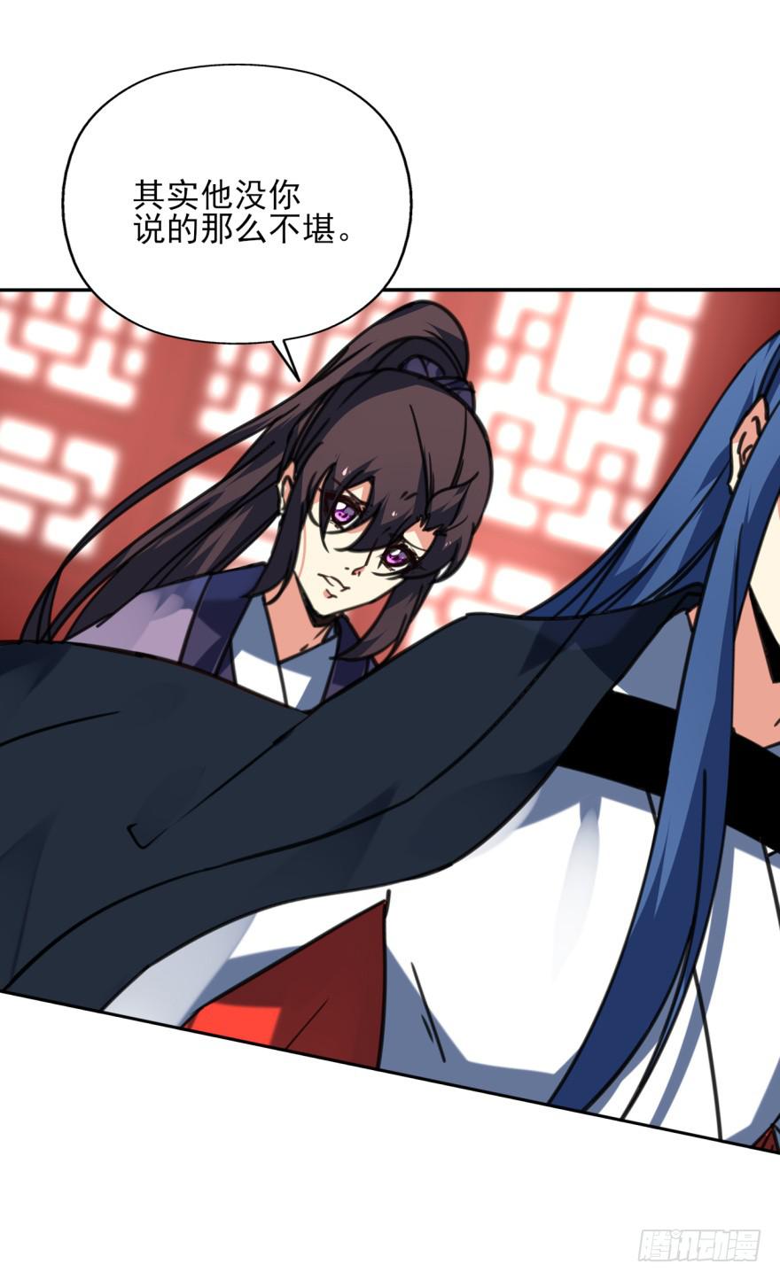 44话-冷血与秘密。上-第51话