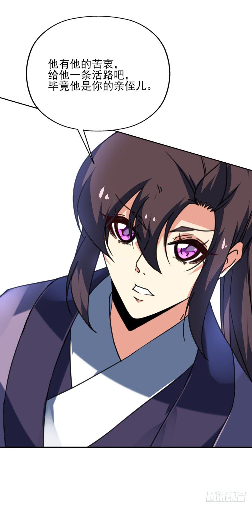 44话-冷血与秘密。上-第51话