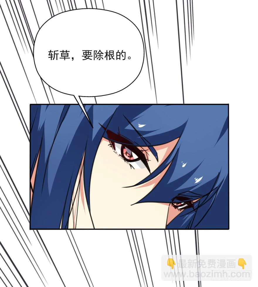 44话-冷血与秘密。上-第51话