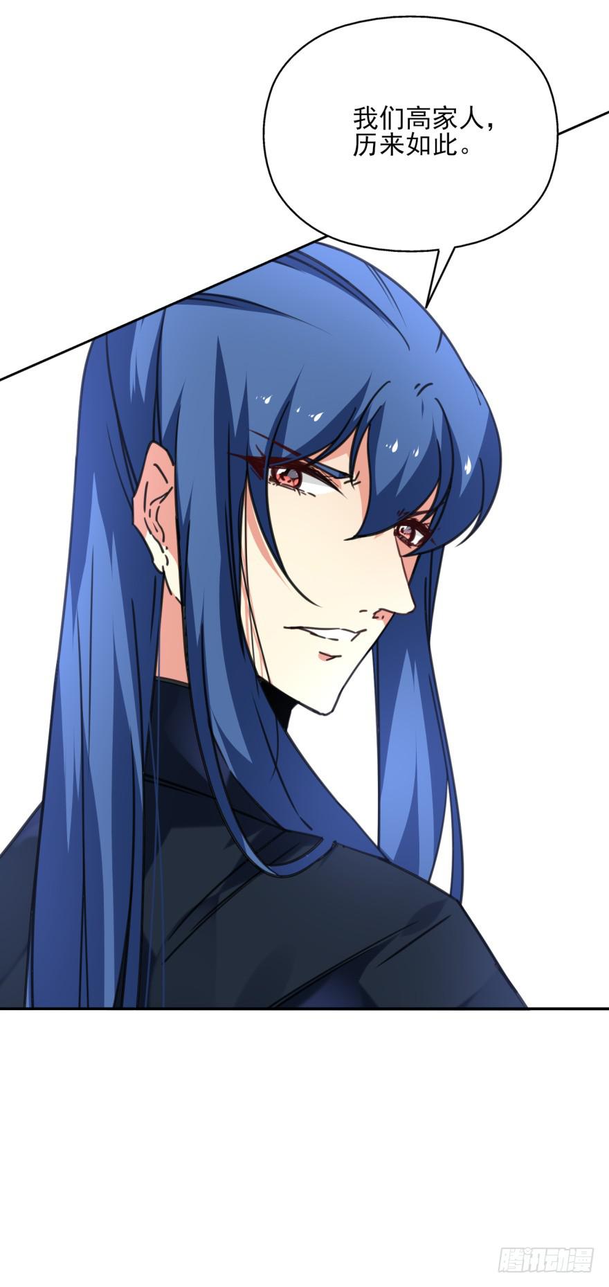 44话-冷血与秘密。上-第51话