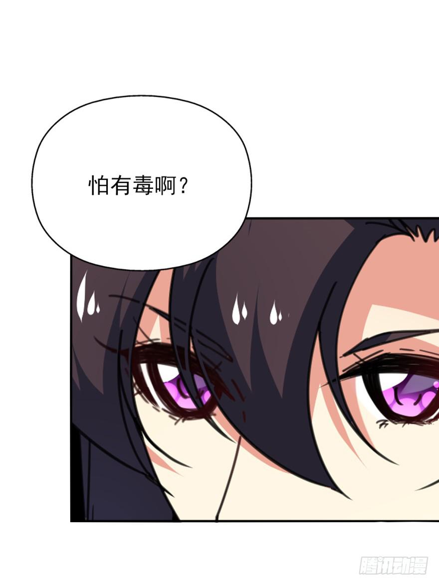 45话-身后已经无人。上(1/2)-第53话