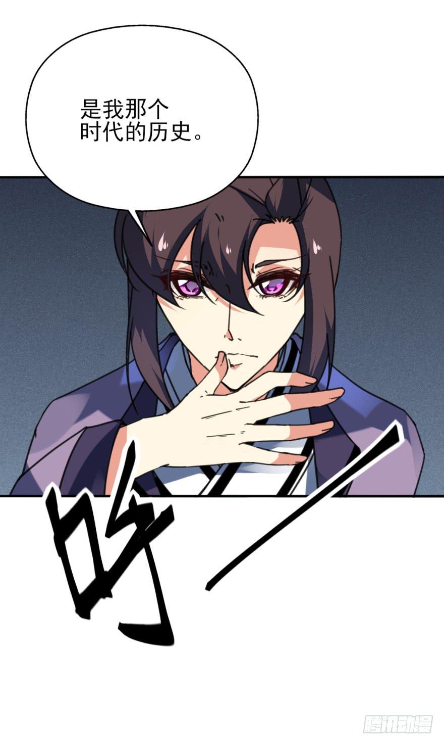 45话-身后已经无人。上(1/2)-第53话